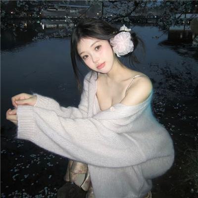 美丽的谎言